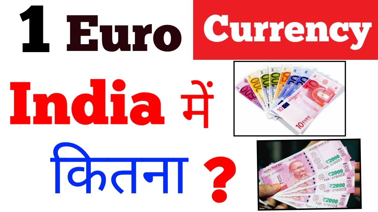 Euro to Indian Rupee [EUR / INR]