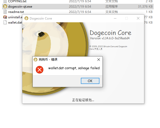 Where is Your Bitcoin coinmag.fun File Located?