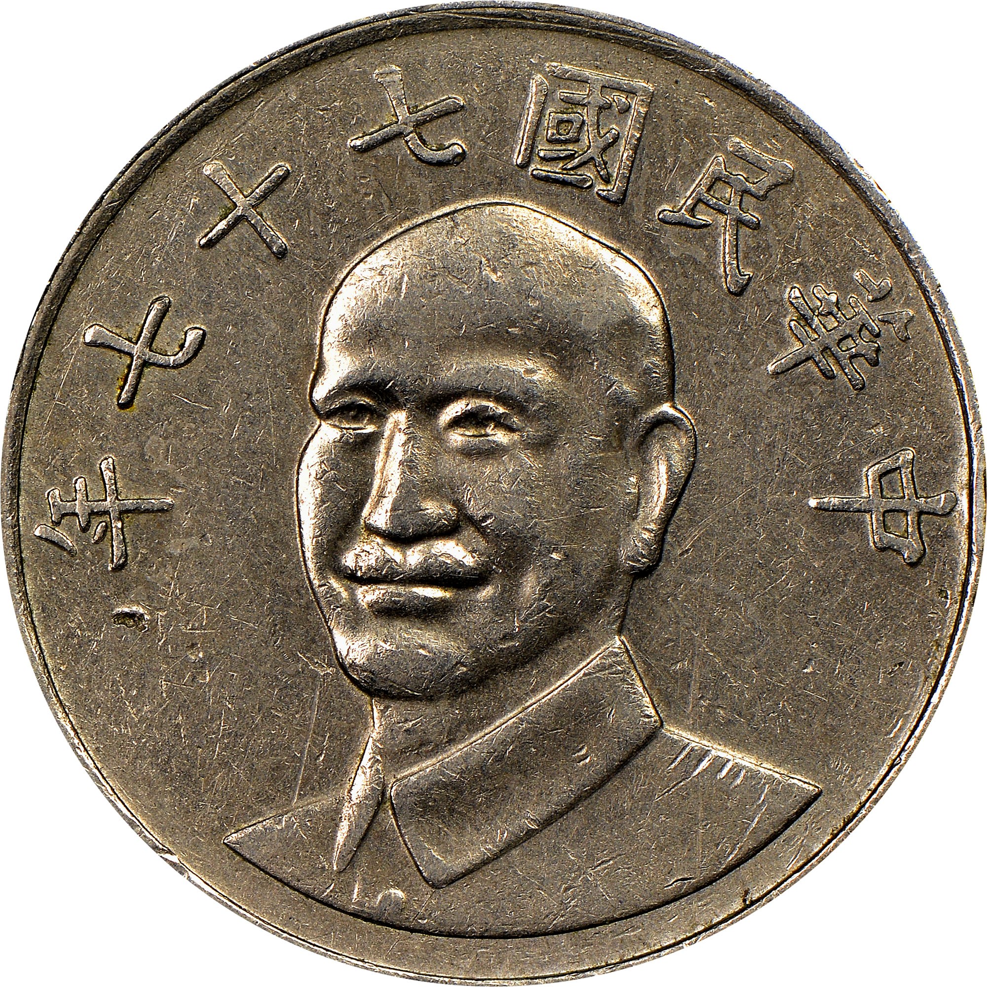 Do You Possess One of These 12 Valuable Chinese Coins Worth Up to $2 Million?