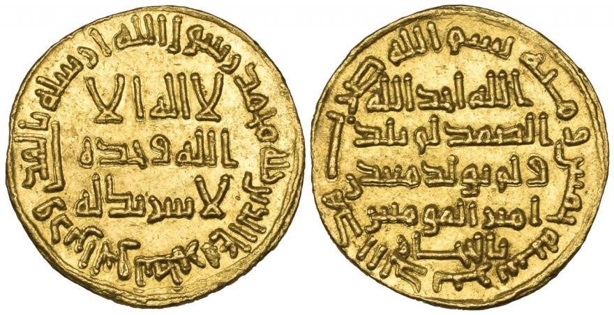 Ancient Arabic & Non-Classical Coins | Golden Eagle Coins