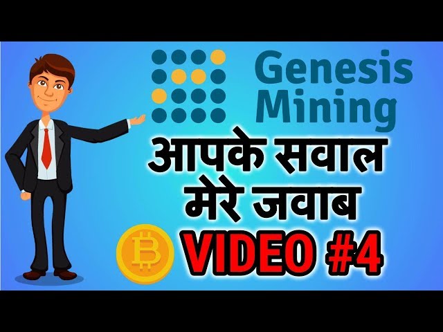 GENESIS FOUNDATION Meaning in Hindi - Hindi Translation