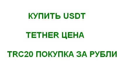 Crypto exchanger in Yerevan: cryptocurrency exchange | Bitbanker