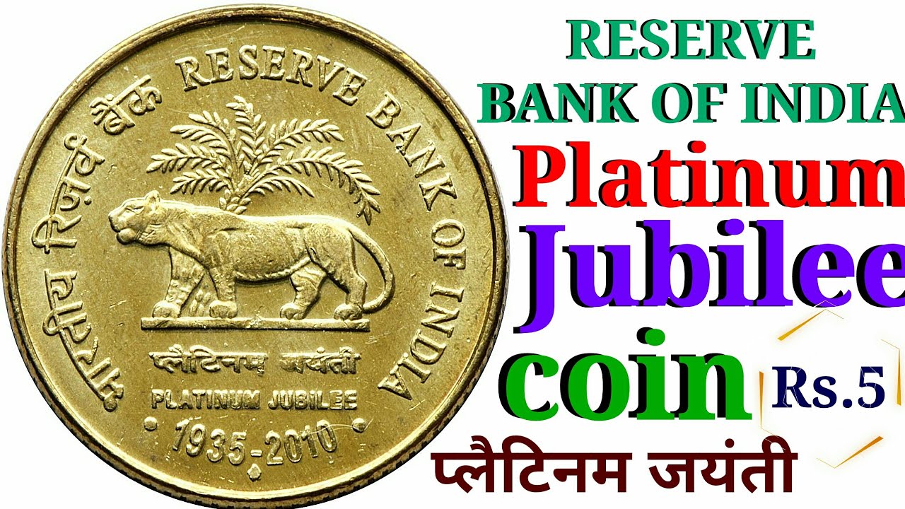 2 RUPEES COIN OF PLATINUM JUBILEE YEAR OF RBI - BidCurios