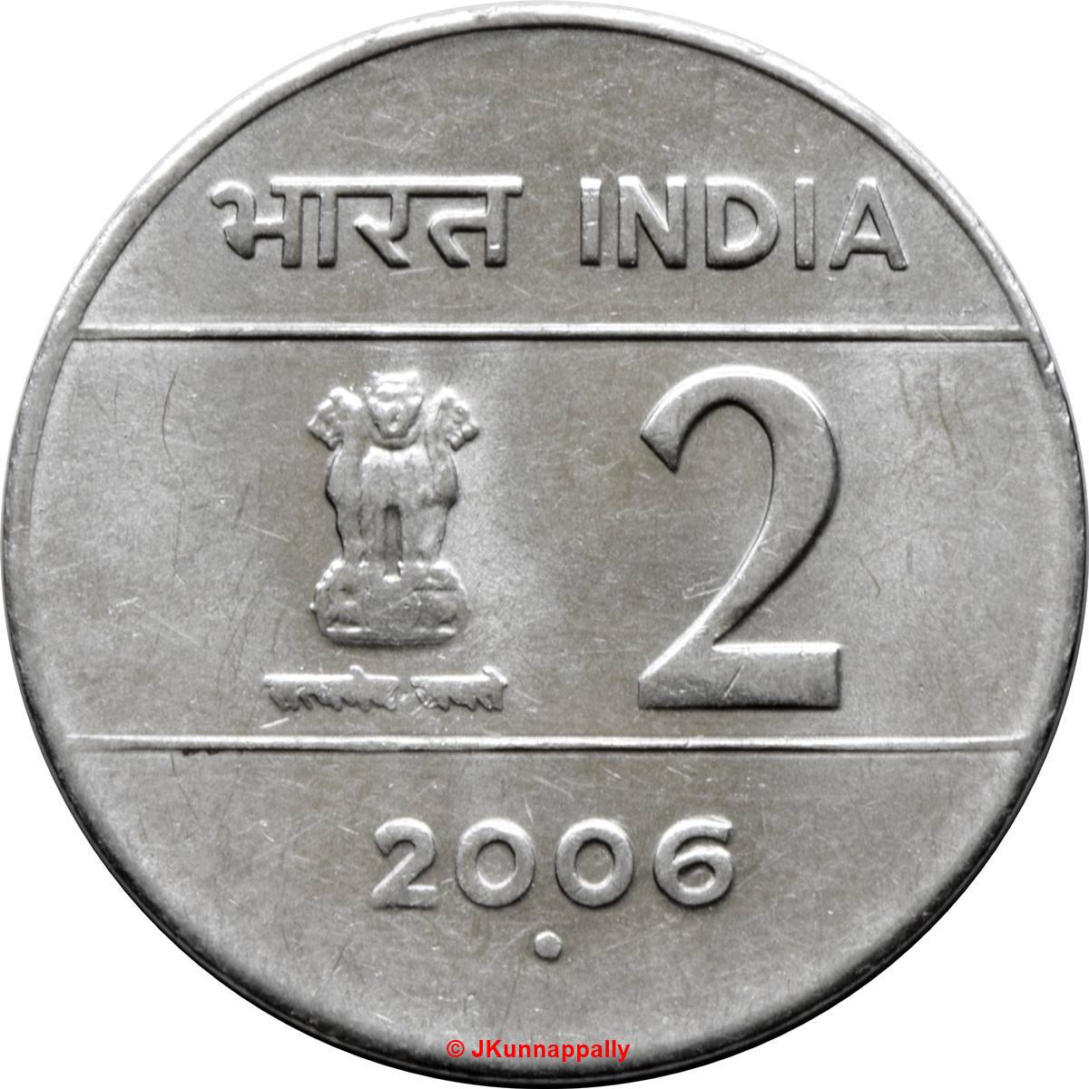 2 Rupee (B), Republic - - India - Coin - 