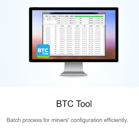 BTC Tools - Official website