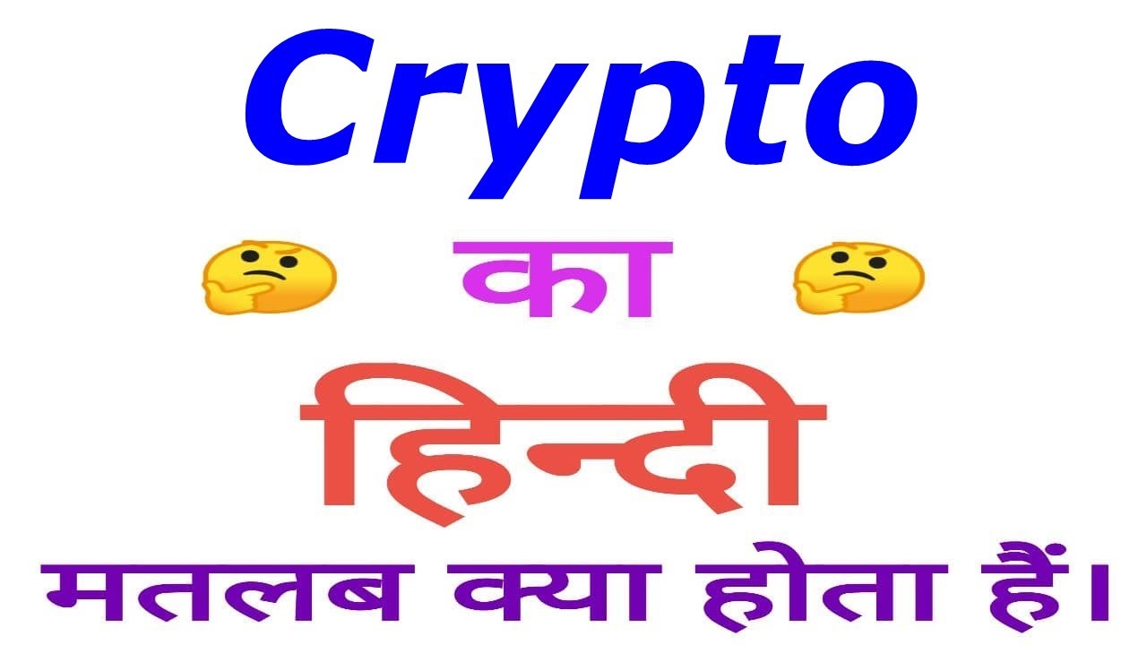 Crypto Regulation in India Could Come Soon! Here's How - India Today