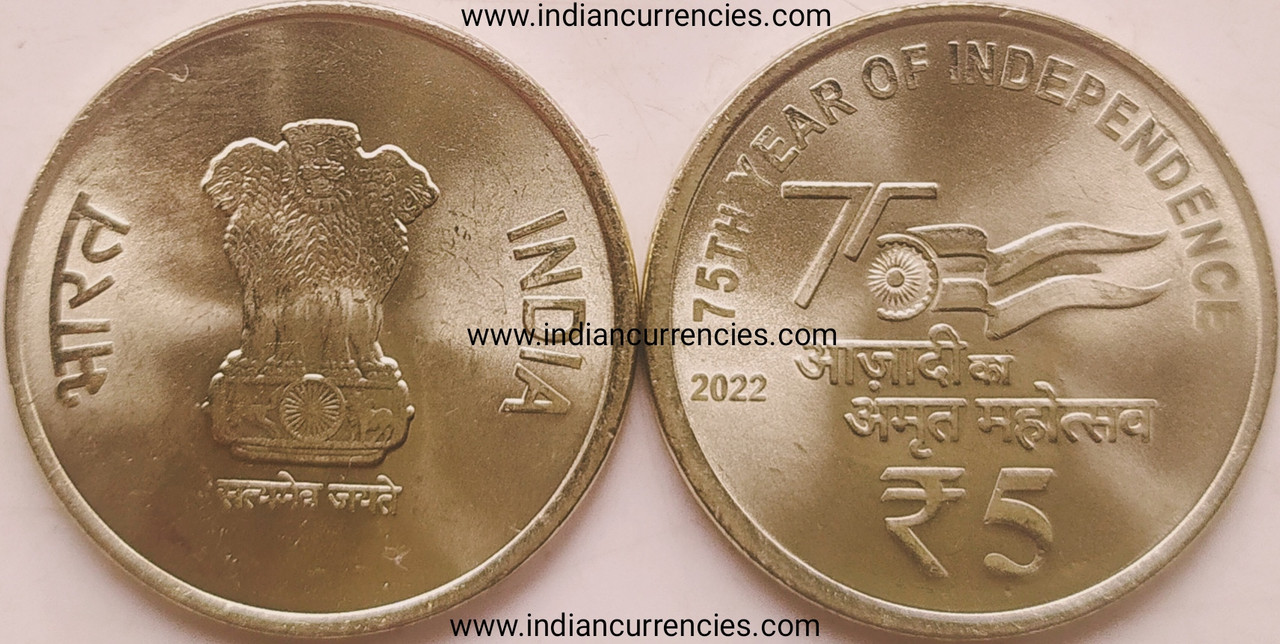 1 RS Kolkata Mint Coin High Grade - BidCurios