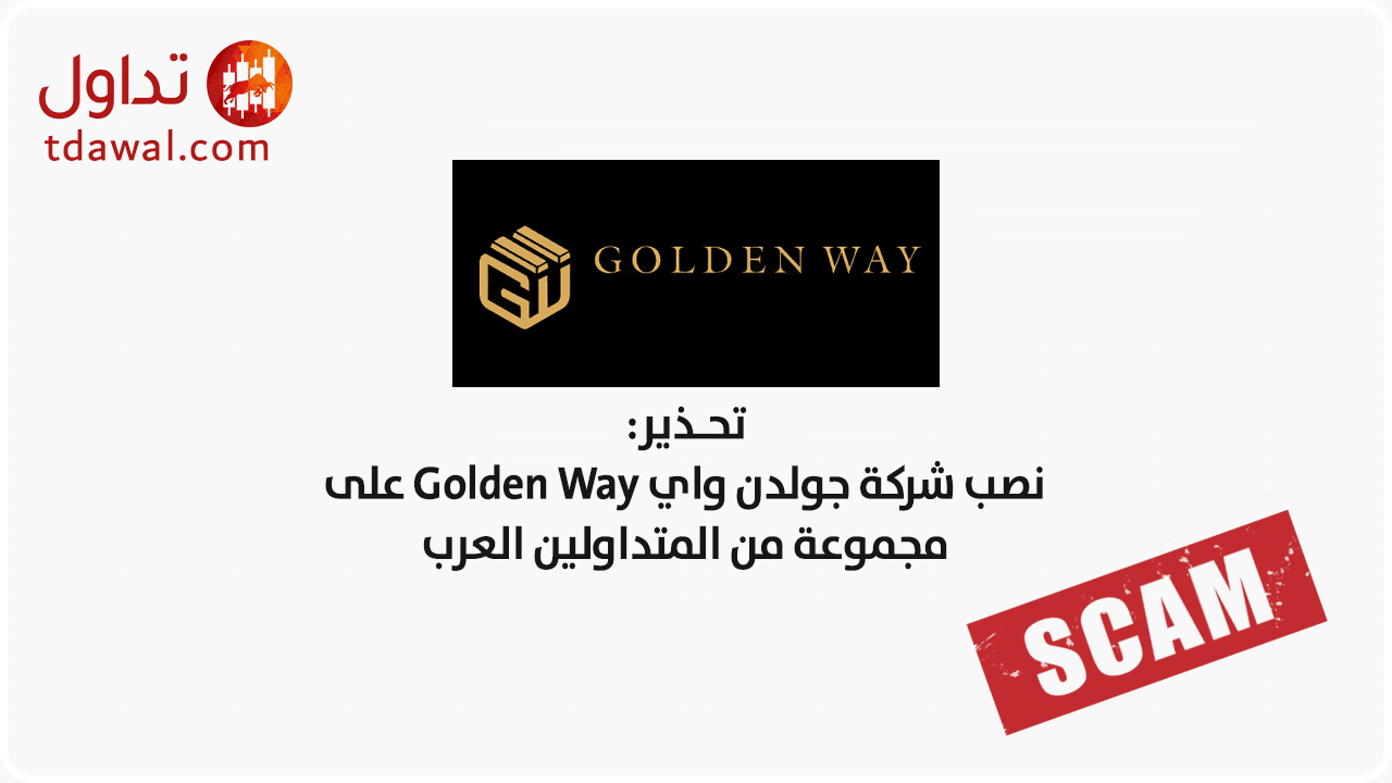 Golden Way Co., Ltd. - Myanmar Yellow Pages