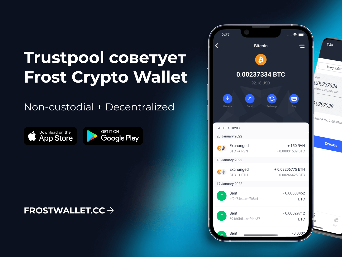 ‎Trustpool: Crypto Mining Pool on the App Store