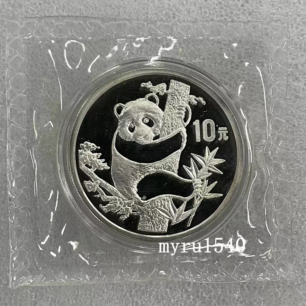 Chinese Silver Panda - Wikipedia