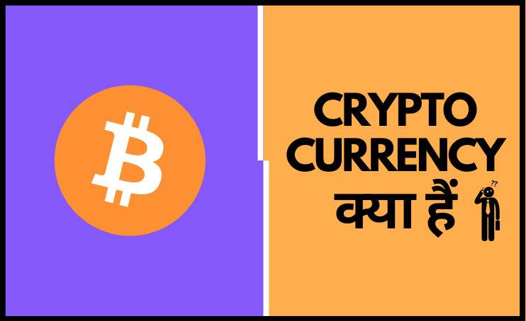 crypto meaning in Hindi | crypto translation in Hindi - Shabdkosh