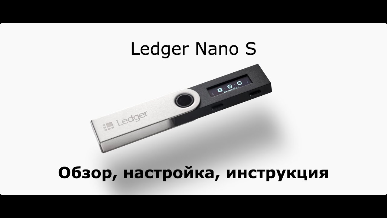 USDT (Tether) Wallet | Ledger