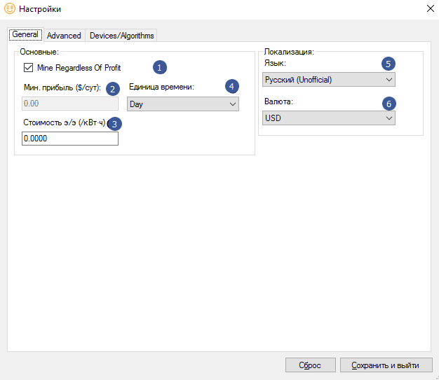 NiceHash Miner CPU/GPU miner for Windows & Linux