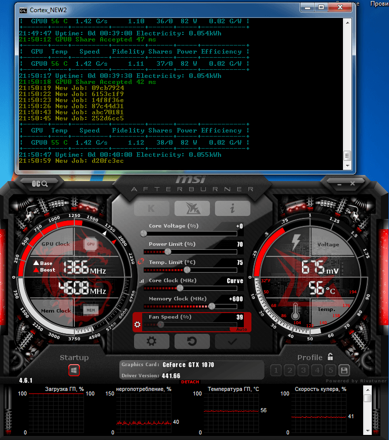 RX XT Mining Settings