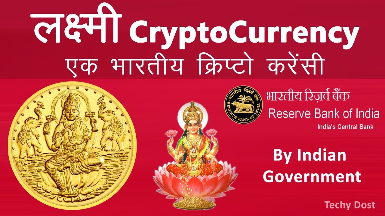 Laxmi Coin | India Bitcoin