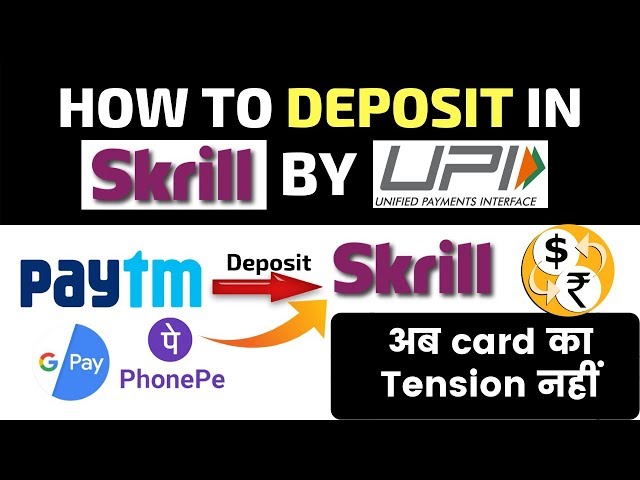 Paytm vs Skrill | What are the differences?