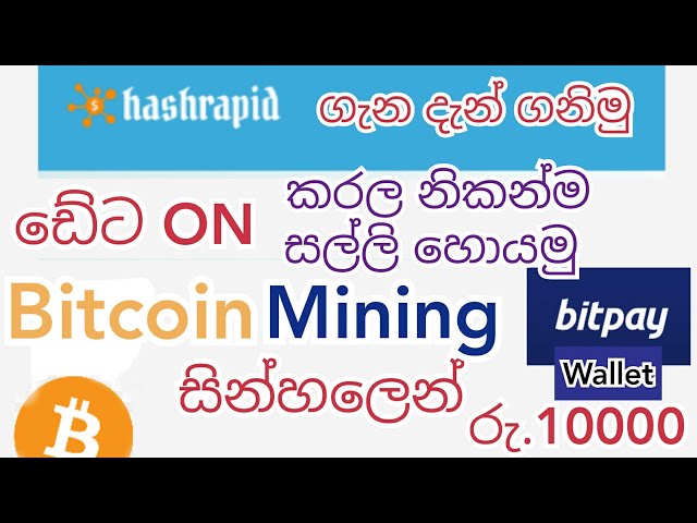 Bitcoin Generator No Fee Legit Miner With Payment Proof – Otosection