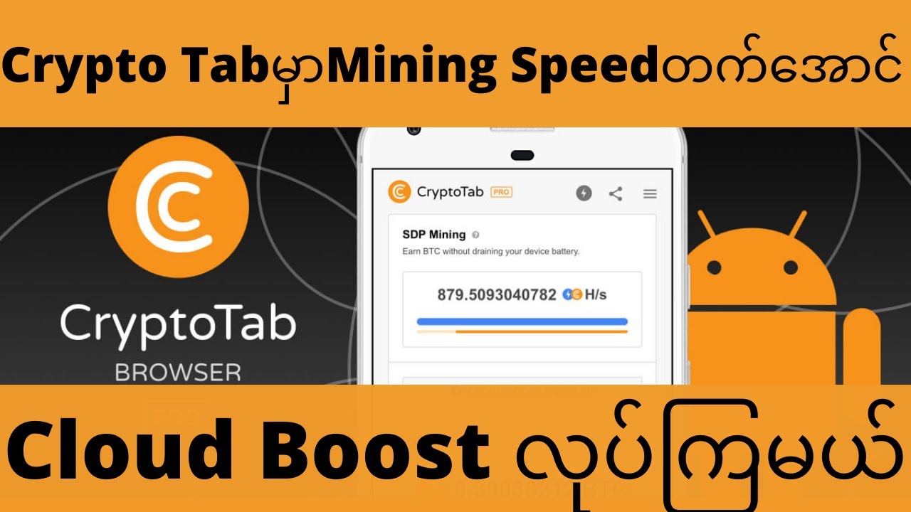 Introducing new CryptoTab Max | CryptoTab Browser