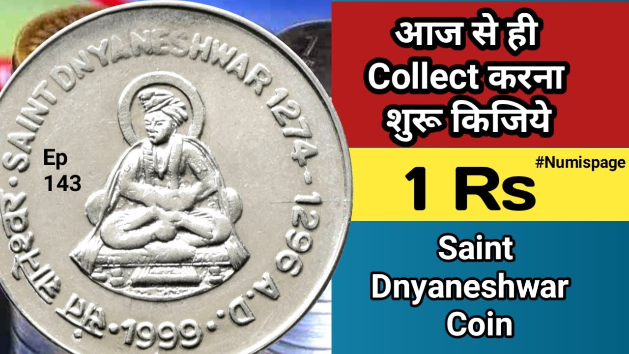 1 rupee - Dnyaneshwar, India - Coin value - coinmag.fun