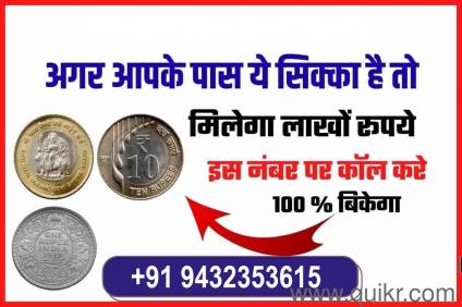 Coinswala – Buy Ancient and Rare Coins Online