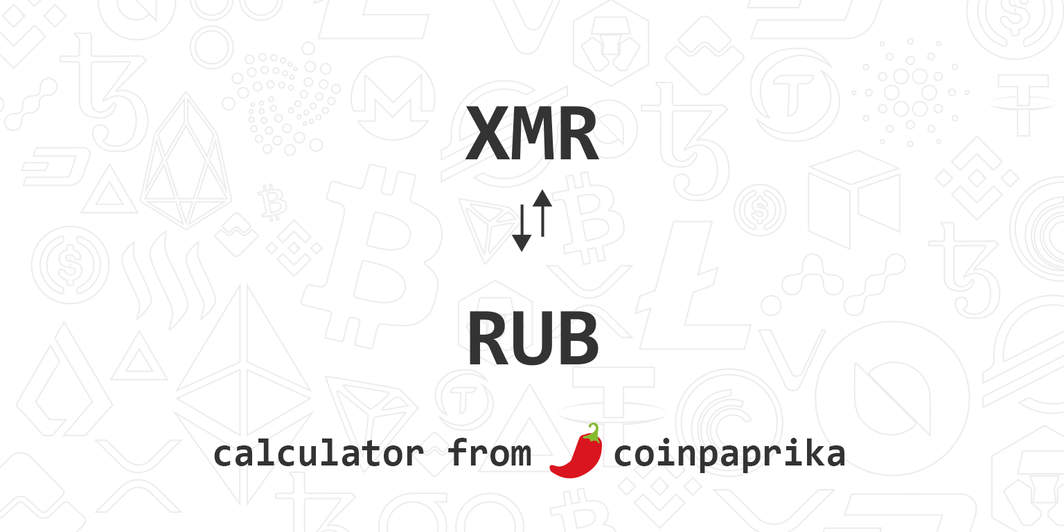 () XMR/RUB - Buy, Sell, Exchange Monero (XMR) to Ruble (RUB)