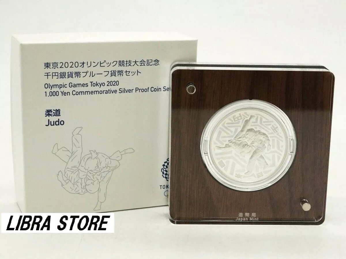 yen - Tokyo'20 Olympic - Boxing, Japan - Coin value - coinmag.fun