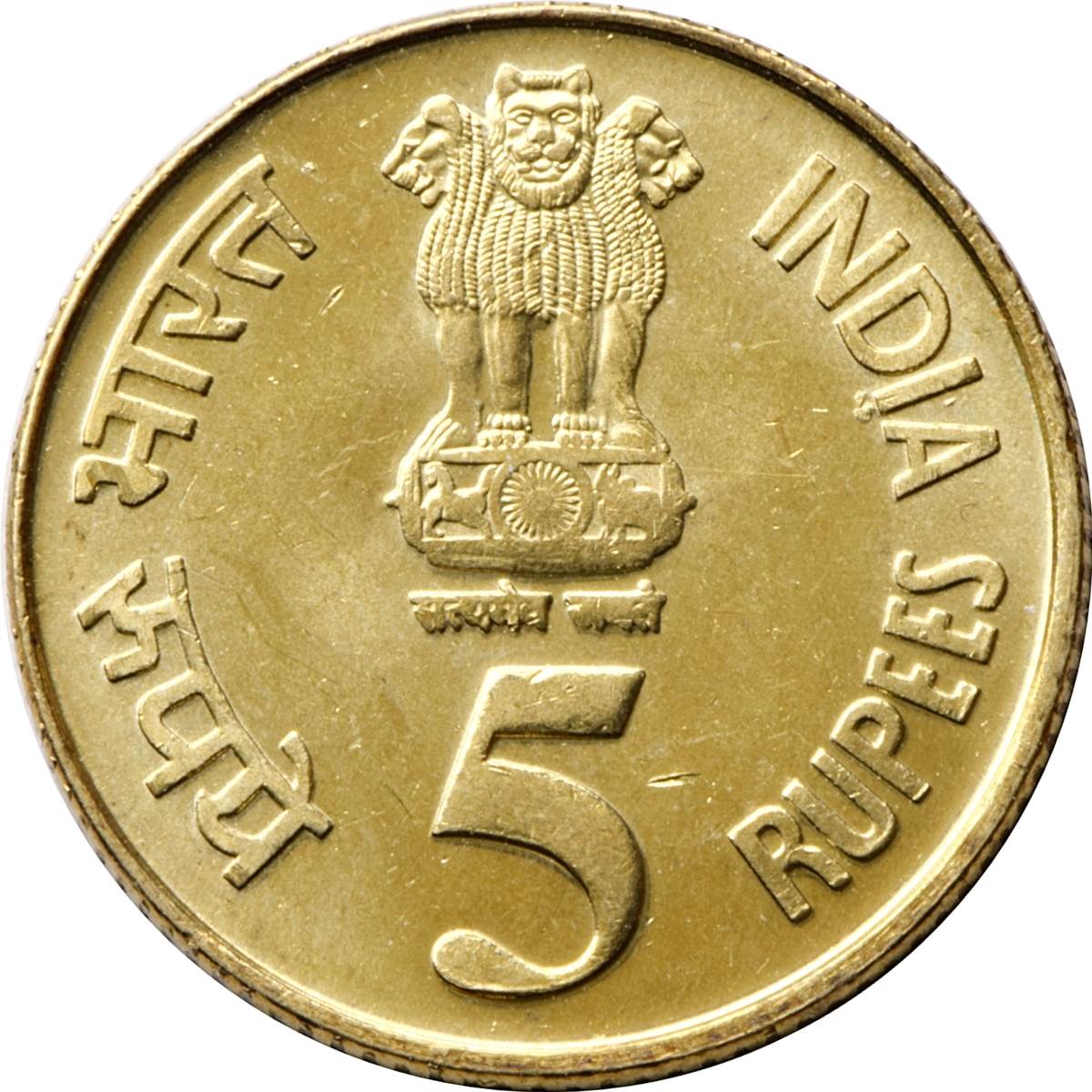 Collectibles | RESERVE BANK OF INDIA Platinum Jubilee Rare Coin | Freeup