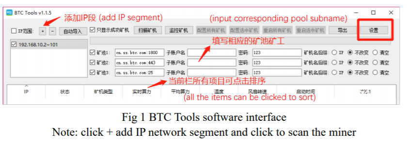 Install btctools on Linux | Snap Store