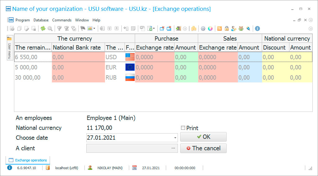 Robust Software to Build a Currency Exchange Business | coinmag.fune