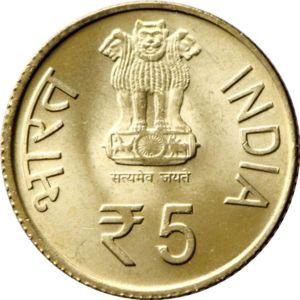 5 Rupee Coin at best price in New Delhi | ID: 