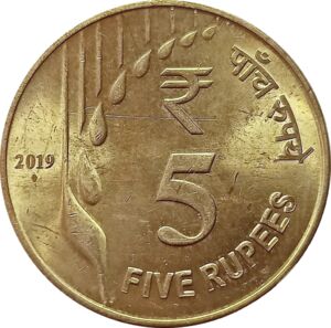 old five rupee coin at Rs | Silver Coins in Guntur | ID: 