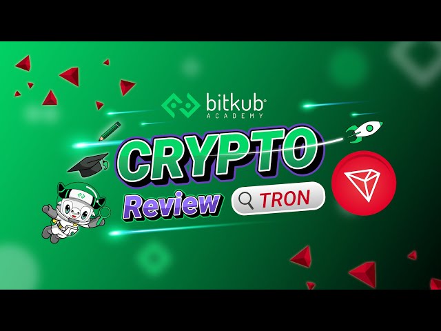 Free Tron Reviews | Read Customer Service Reviews of coinmag.fun