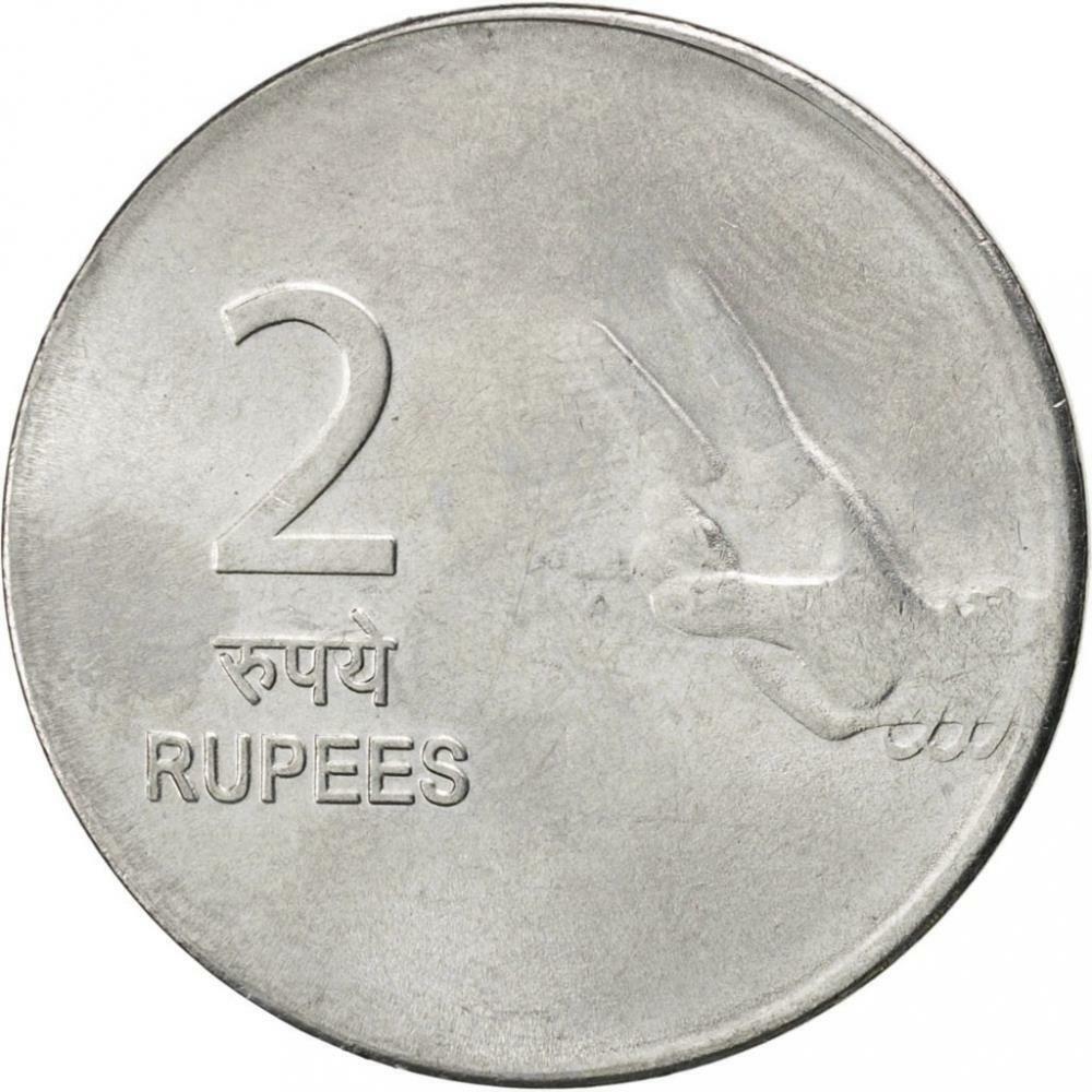 YEAR 2 RUPEES ERROR COIN - BidCurios