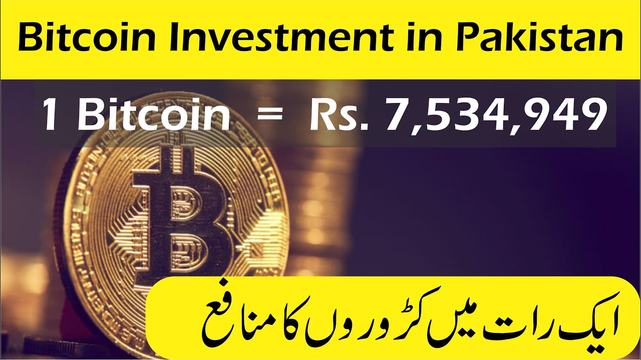 Convert 1 Bitcoin to Pakistani rupee | BTC to PKR | BitValve