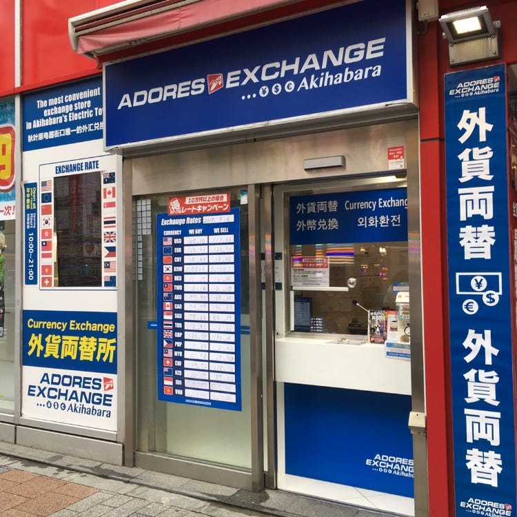 5 Money Changers in Tokyo with Best Exchange Rates | Travelvui