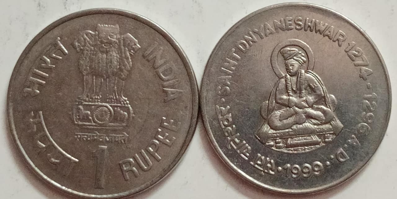 One or 1 Rupee Commemorative Coins Information and Value