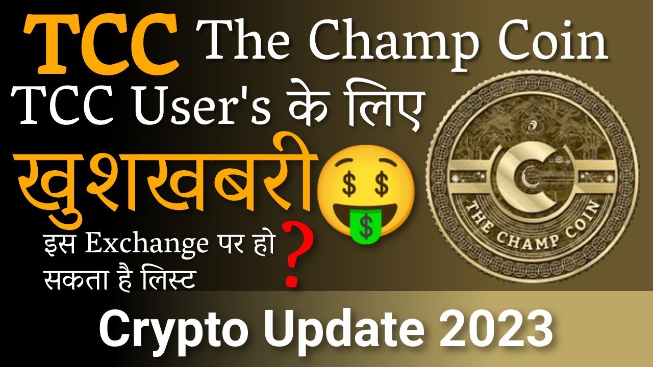 All Exchanges Listing The ChampCoin (TCC) | Coinranking