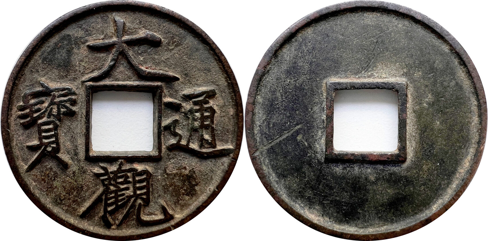 THREE RARE GOLD OFFERING COINS, NORTHERN SONG DYNASTY (AD ) | Christie's