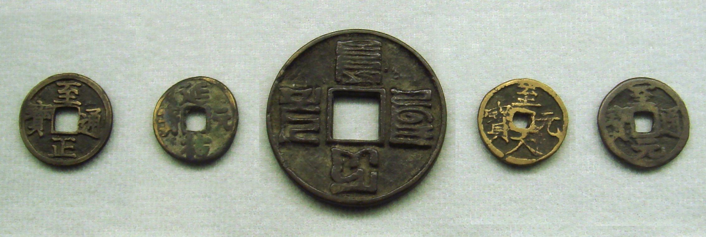 Category:Coins of the Yuan Dynasty - Wikimedia Commons