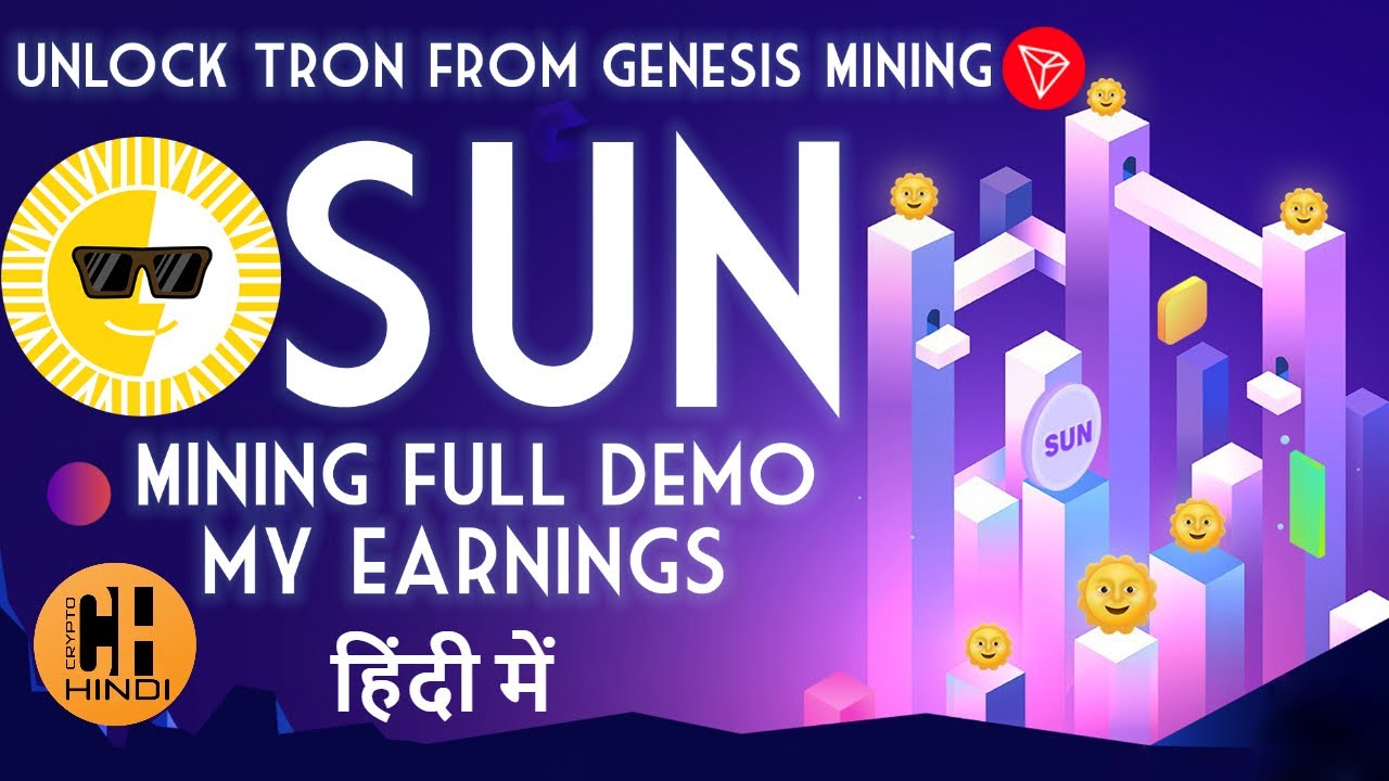 SUN | First integrated platform for stablecoin swap, stake-mining and self-governance on TRON