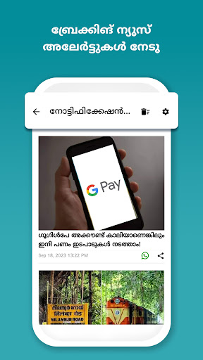 ‎Easy Malayalam on the App Store