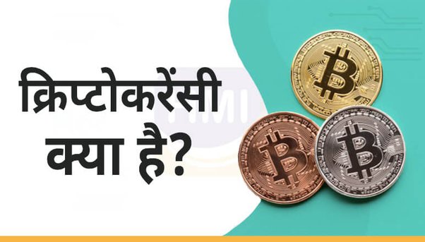 Introduction to the age of Cryptocurrency | IDFC FIRST Bank