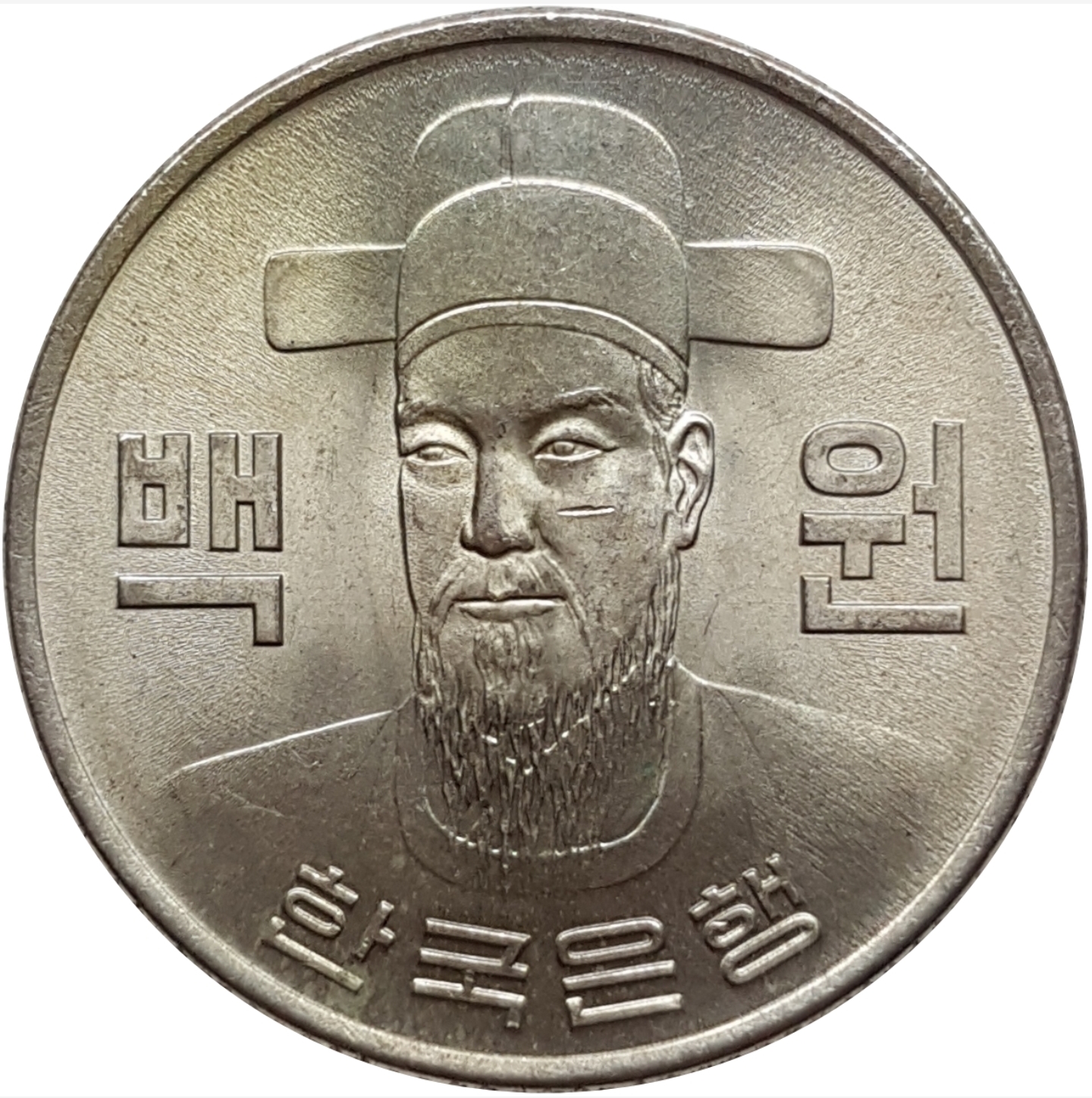 South Korea Won - Foreign Currency