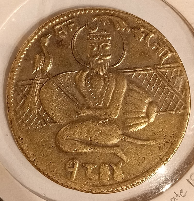 The King Of Kings Coin - Shri Guru Gobind Singh Ji. Coming… | Flickr