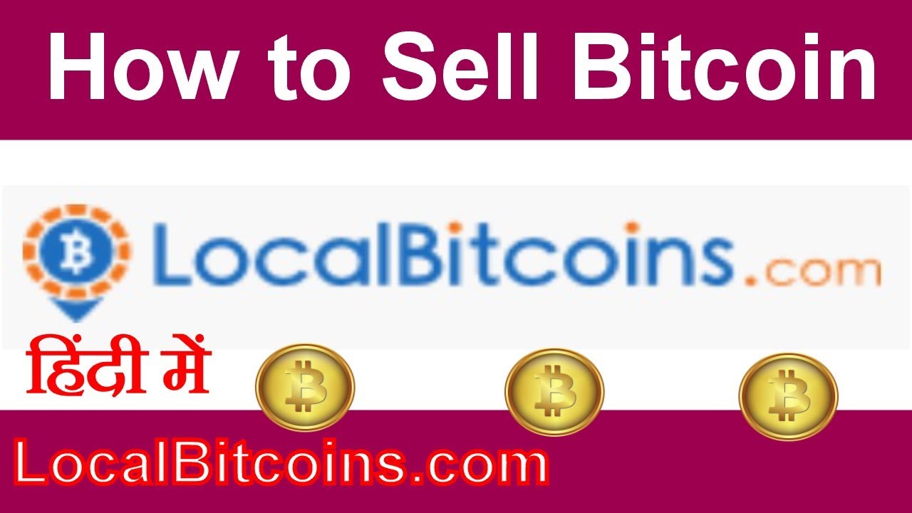 How Does Localbitcoins Works- Business Model and Revenue Source