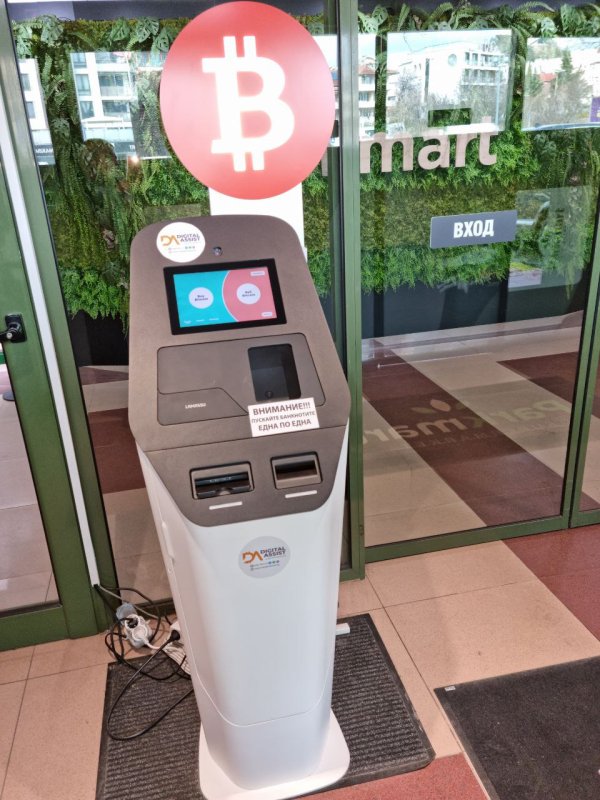 Bitcoin ATM near Bulgaria ~ Bitcoin Accepted Here Bulgaria | coinmag.fun