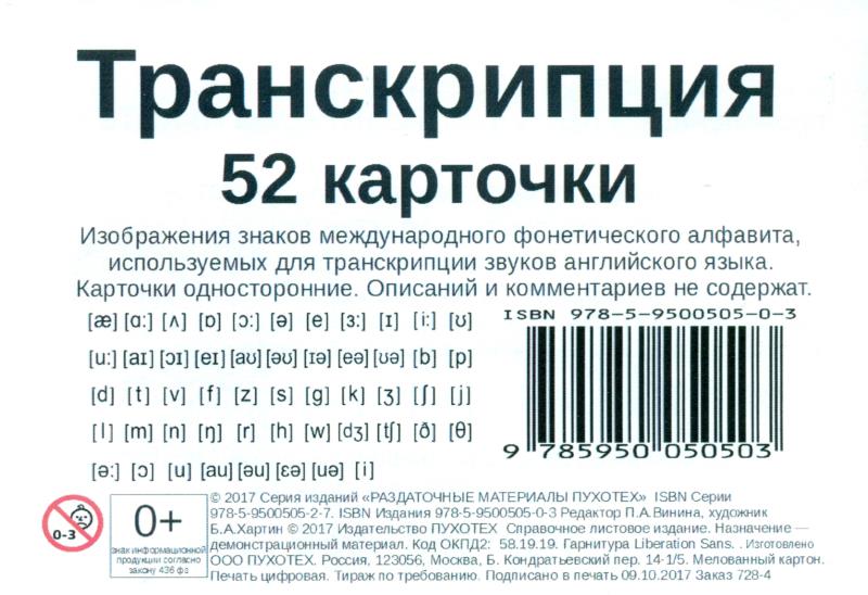 Категория:Слова из 8 букв/en — Викисловарь