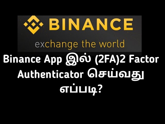 Binance - Wikipedia