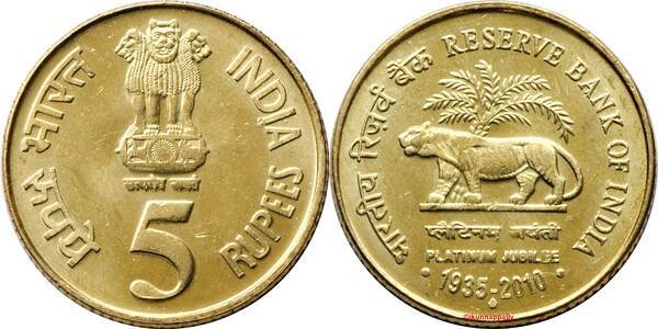 5 Rupees Platinum Jubilee of RBI - Proof Coin (Mumbai Mint) - BidCurios