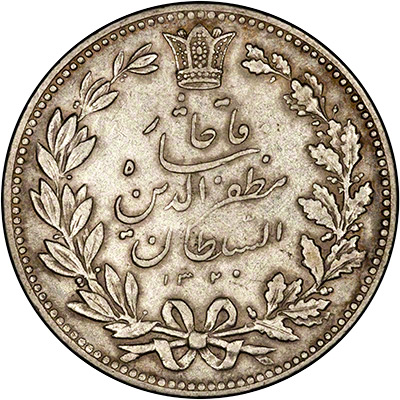 Iran World Coins - | Golden Eagle Coins